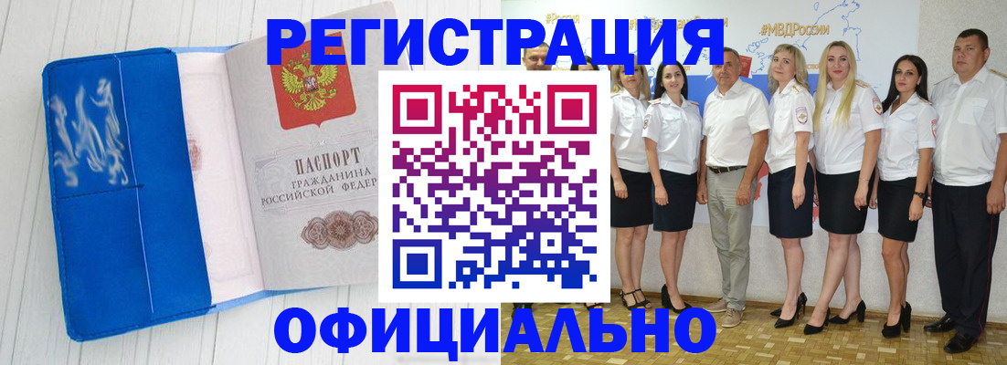 пропишу в квартире в Алдане